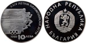 Bulgaria, Silver 10 Leva, 18.82g, 1988, 24th Summer Olympic Games, Seoul (Republic Of Kore
