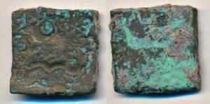 Vasumitra (c. 300-200 BC), Copper Unit, 6.61g, from Nandner, Narmada valley punch-marked c