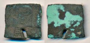 Bhumidata (c. 300-200 BC), Copper Unit, 4.4g, from Nandner, Narmada valley punch-marked co