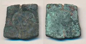Unknown City State of Narmada valley, Copper Unit, 4.46g. Found in Nandner region, obv bol