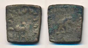 Indo Greek, Heliocles ( c 135-110 BC), Copper Hemi-Obol 6.58g, obv elephant standing right