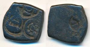 Punch-marked Coinage, Vanga Janapada, (2nd century BC), Billon Karshapana, three symbol ty