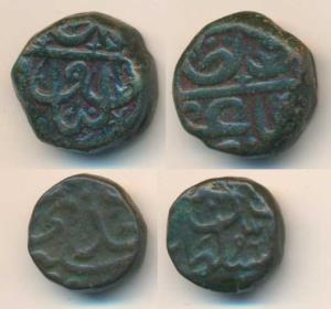 Nizam Shahis of Ahmednagar, Burhan Nizam II (AH 1000-1003; 1591-1595AD). Copper half Fulus