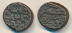 Nizam ud- Din Ahmad Shah III (AH866-867; 1461-63 AD). Copper Gani, 16.44g, Ahmad Shah bin 