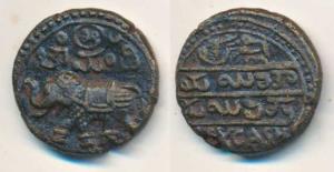 Krishna Raja Wodeyar, 20 Cash, type IV die variety, caparisoned elephant on obverse and Ka