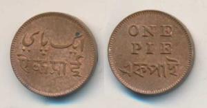 Copper 1 Pai 2.16g, (KM 58), Obv One Pai in English, Ek Pai in Bengali, rev Ek Pai in Pers
