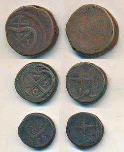 Copper 2 Pice, Pice and ½ Pice, EIC bale mark on Obv, scales on Rev, 1825 on the third (KM