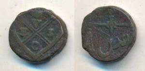 ½ Pice, 5.2g, 18xx. Fine.