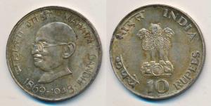 Silver Rupees 10, 1969, Gandhiji Birth Centennial. About Extremely Fine.