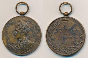 Bahawalpur, Golden Jubilee Medal 1955-56, Copper, 36mm, Obv bust of Sadiq Muhammad Khan V 