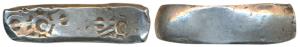 Archaic Punch Marked Coinage, attributed to Gandhara Janapada (600-400 BC), Silver 5 Shana