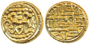 Alupas of Udipi, Udayadityaraya or Gopisvararaya Pandya, (1088-1332 AD), Base Gold Pagoda,