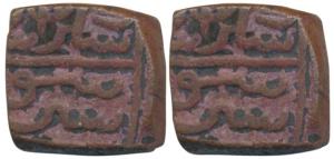Rana Sangram Singh of Mewad, Copper Falus, 7.83g, obv. as-sultan bin as-sultan, rev. sangr