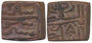 Mewad, Maharana Rana Sangrama Simha (Rana Sanga) (AD 1433-1468), Copper Falus, 8.11g, obv.
