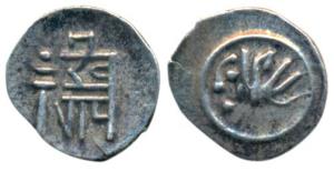 Vijaynagar Empire, Devaraya I (1406-1422 AD), Silver Tara, 0.26g, elephant walking to left