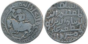 Rukn al-din Ali Mardan (AH 606-609/10, AD 1210/11-13), Silver Tanka, 10.50g, Horseman type