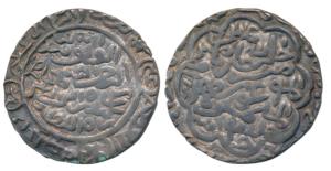 Sikandar bin Ilyas (AH 758-792, 1357-1389 AD), Silver Tanka, 10.73g, Baldat-e-Mahrusah Fir