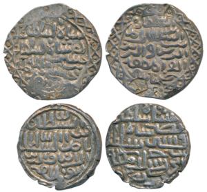 Nasir al-din Nusrat Shah (AH 925-938, 1519-1531 AD), Silver Tanka (2), Dar al-Darb Husaina