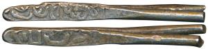 Ali Adil Shah II (AH 1068-1083, 1656-1672 AD), Silver Larin, 4.66g, Dabhol Mint (G&G BJ37)