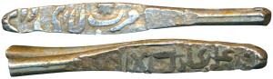 Ali Adil Shah II, Silver Larin, 4.66g, Dabhol Mint (G&G BJ37). Very Fine+.