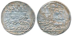 Rukn al-din Firuz Shah (AH 633-634, AD 1235), Silver Tanka, 10.93g, Delhi Mint, citing the