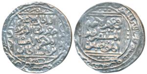 Muizz-al-din Behram Shah (AH 637-639, 1240-1242 AD), Silver Tanka, 10.9g, Hazrat Delhi Min