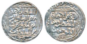 Muizz-al-din Behram Shah, Silver Tanka, 10.9g, Hazrat Delhi Mint, with nasir al mominin in