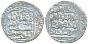 Al-ud-din Masaud (AH 639-644, 1242-1246 AD), Silver Tanka, 11g, Delhi Mint, (GG D121). Abo