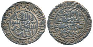 Islam Shah Suri (AH 952-960, 1545-1552 AD), Silver Rupee, 11.18g, Satgaon Mint, AH 952, bo