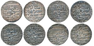 Islam Shah Suri, Silver Rupee (4), Mintless type, AH 957 and 960, pseudo Year 1477 next to