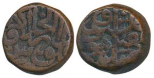 Akbar, Copper Dam, 20.28g, Dar al-Khilafat Agra Mint, Kalima type, AH 977, complete mint n