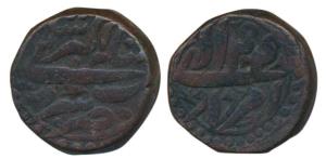 Akbar, Copper Double Dam or Tanka, 41.45g, Bairata Mint, Illahi type, Month Amardad, Year 