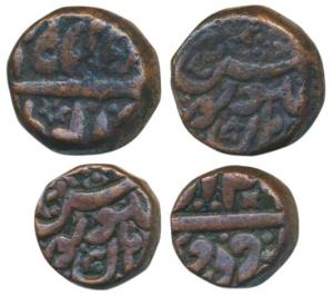 Akbar, Copper Dam and ½, 19.79g and 10.11g, Burhanpur Mint, Ilahi type, Month Farwadin, Ye