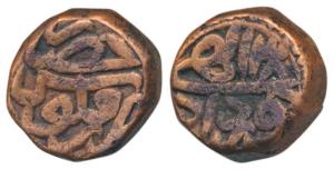 Akbar, Copper Dam, 20.53g, Hissar Mint, Ilahi type, Month Amardad, Year 38, complete mint 