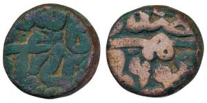 Akbar, Copper ½ Dam, 9.76g, Dar al Zarb Muhammadabad Urf Kalpi Mint, AH 964 (KM 22.11). Ve