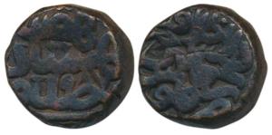 Akbar, Copper Dam, 20.91g, Dar ul-Khilafat Kalpi Mint, Kalima type, AH 987, a fish motif b
