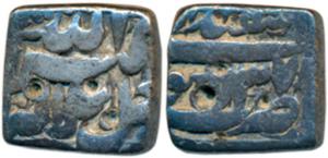 Akbar, Silver Square ½ Rupee, 5.55g, Lahore Mint, Ilahi type, Month Isfandarmuz, Year 37 (