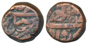 Akbar, Copper Dam, 20.49g, Sambhal Mint, Ilahi type, Month Amardad, Year 54, obv. Nim Tank