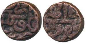 Akbar, Copper Dam, 19.93g, Urdu Zafar Qarin Mint, obv. Zarb Falus Urdu, rev. Zafar Qarin I