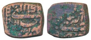 Akbar, Square Copper 1/8 Tanka / ¼ Falus, 6.46g, Hastam Hissah legend, mint less issue, ob