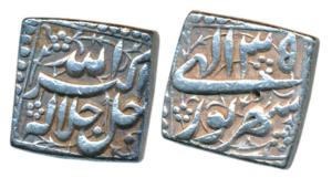 Akbar, Silver Square Rupee, 11.35g, mintless, Ilahi type, Month Shahrewar, Year 35, (KM 63