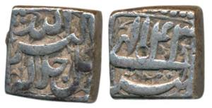 Akbar, Silver Square Rupee, 11.31g, Mintless, Ilahi type, Month Tir, Year 43, (KM 90.1). V