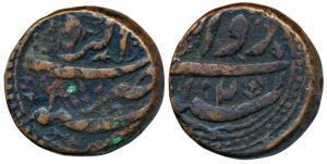 Jahangir, Copper Dam, 20.16g, Agra Mint, AH 1020/6, Rawani on obverse. Very Fine.