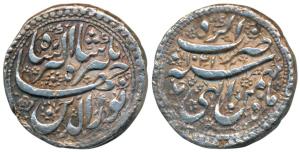 Jahangir, Silver Rupee, 11.01g, Agra Mint, mint name at top, AH 1021/7, Month Bahman, the 