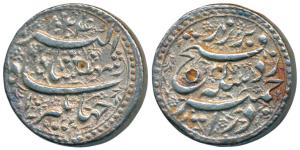 Jahangir, Silver Rupee, 11.37g, Ajmer Mint, Fateh / Fatah couplet, reads as ’Dar Ajmer Zad