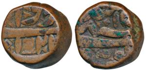 Jahangir, Copper Dam, 20.52g, Kotri Mint, AH 1022/8, Month Isfandarmuz, Unlisted in KM. Ab