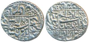 Shah Jahan, Silver Rupee, 11.32g, Junagadh Mint, complete mint name in left margin on rev.