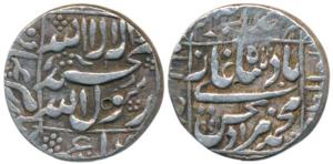 Murad Bakhsh, Silver Rupee, 11.46g, Ahmedabad Mint, (KM 272.1). Very Fine.
