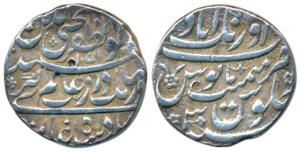Aurangzeb, Silver Rupee, 11.25g, Aurangabad Mint, Muhiuddin type, AH 1071/3, complete mint