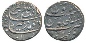 Aurangzeb, Silver Rupee, 11.39g, Aurangabad Mint, complete mint name at bottom, AH 1093/27